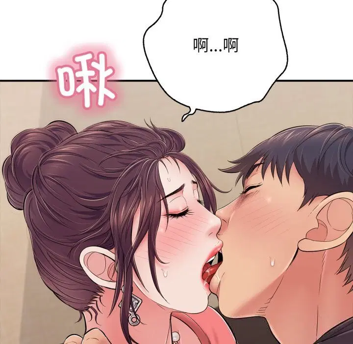 第74話