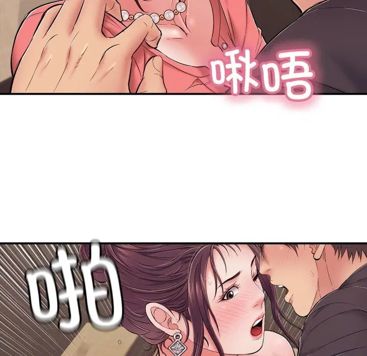 第74話