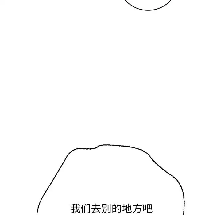 第74話