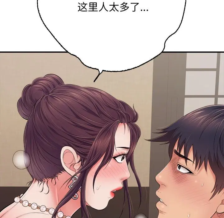 第74話