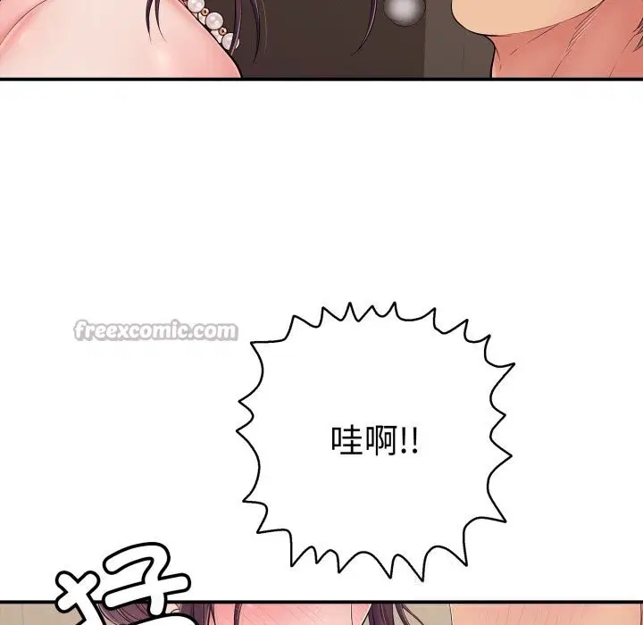 第74話