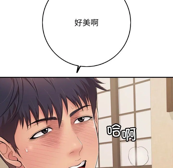 第74話