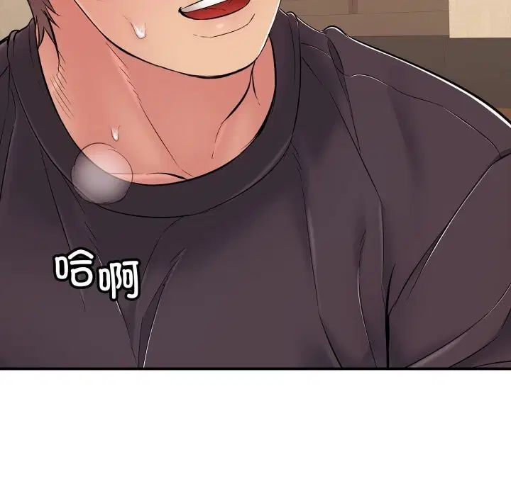 第74話