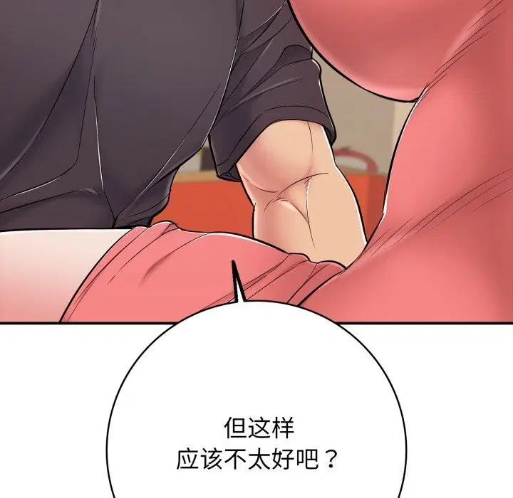 第74話