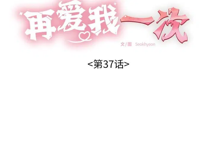 第74話