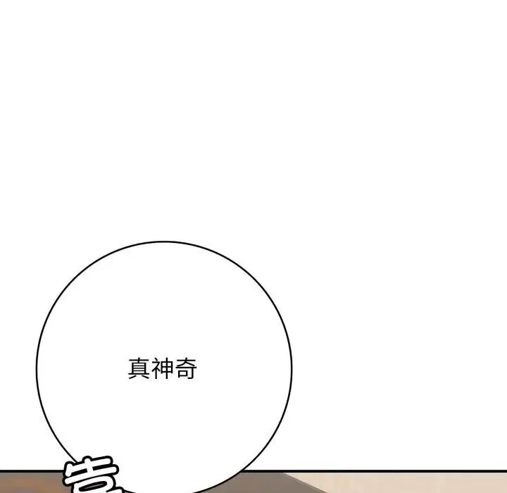 第74話