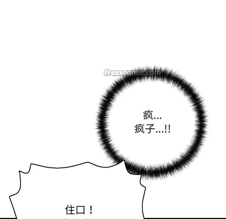第74話