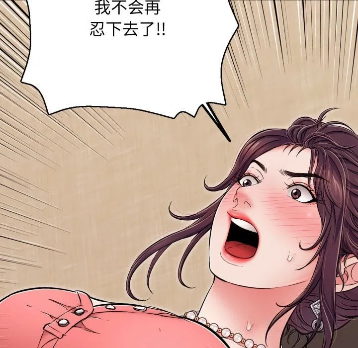第74話