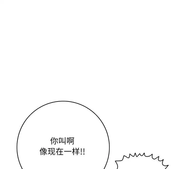 第74話