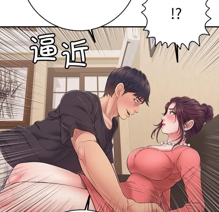 第74話