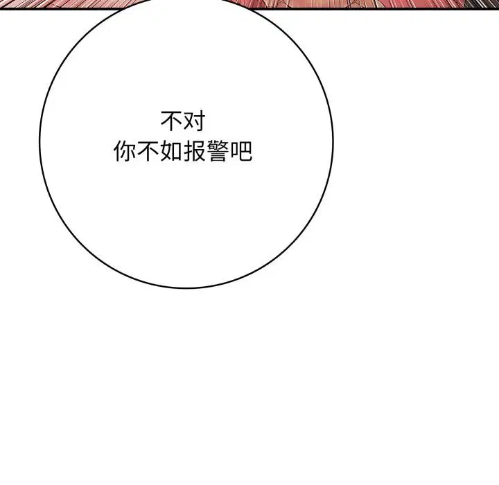 第74話