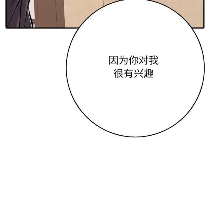 第74話