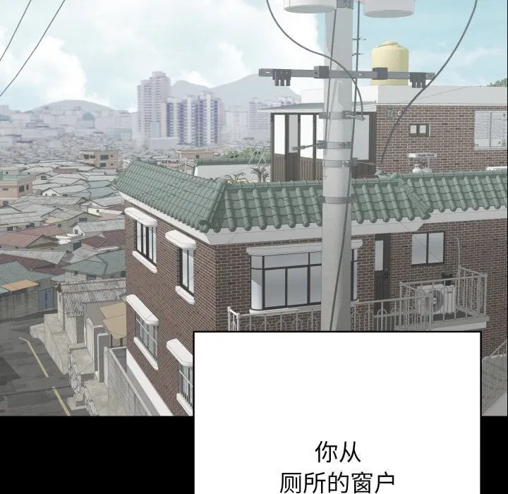 第74話