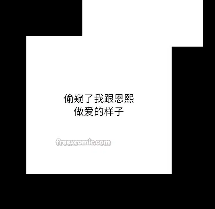 第74話