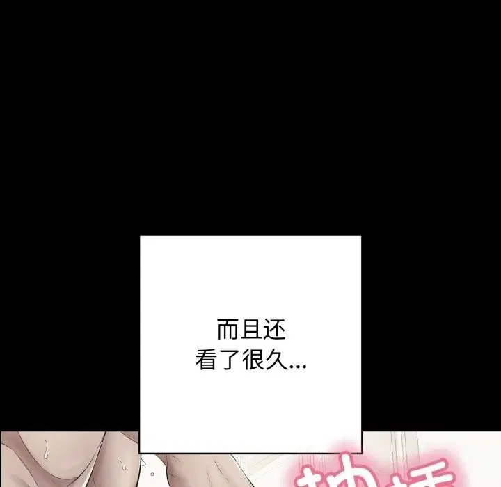 第74話