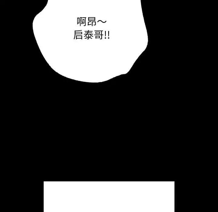 第74話