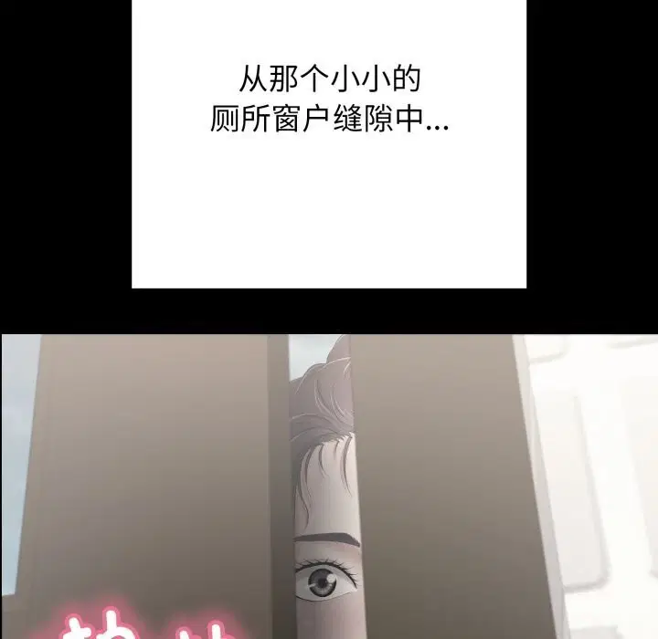 第74話