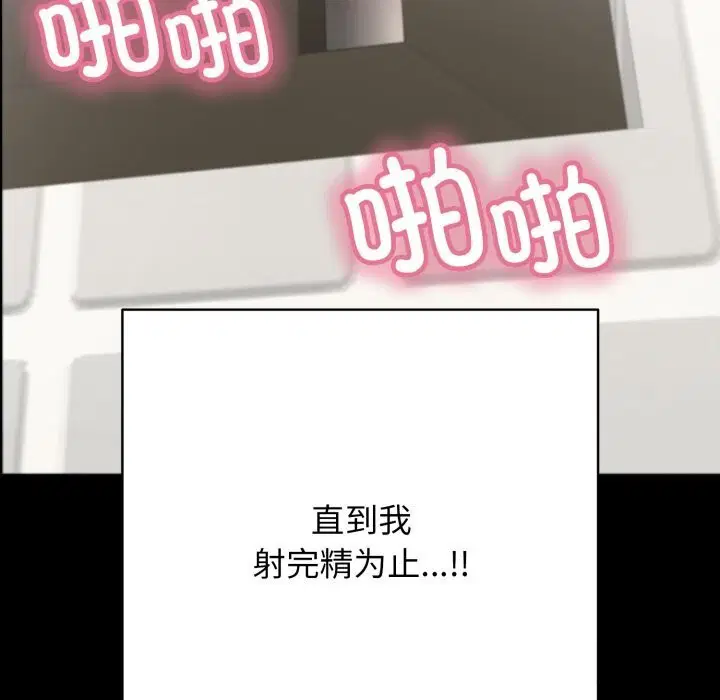 第74話
