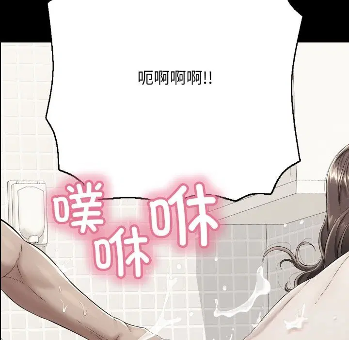 第74話
