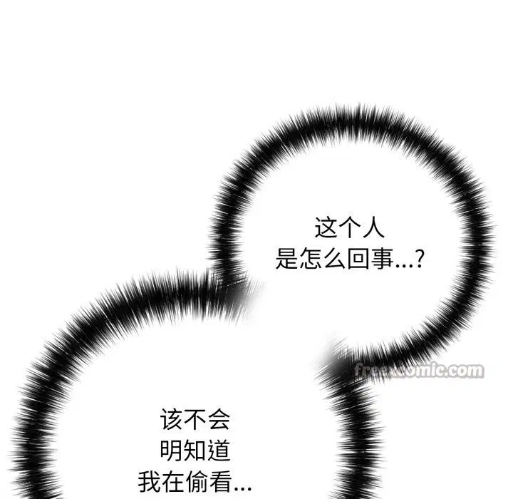 第74話