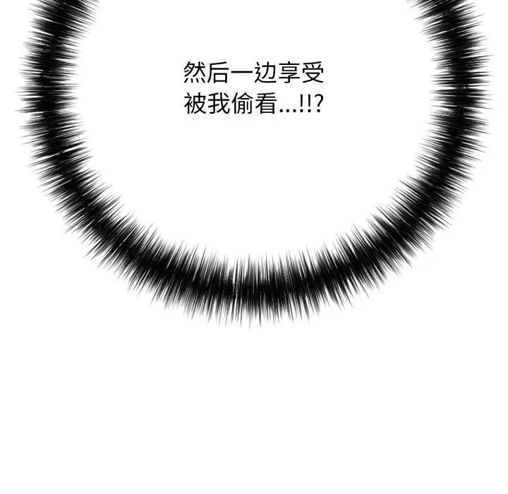 第74話