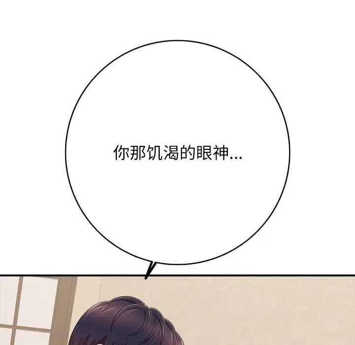 第74話