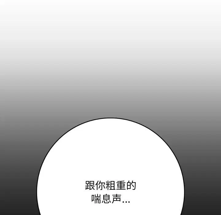 第74話