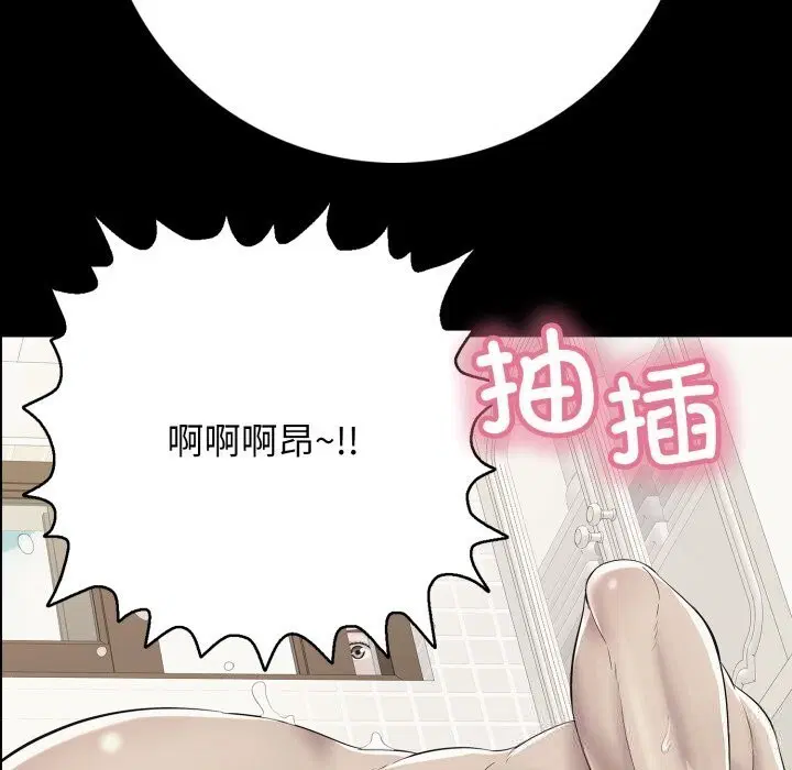 第74話