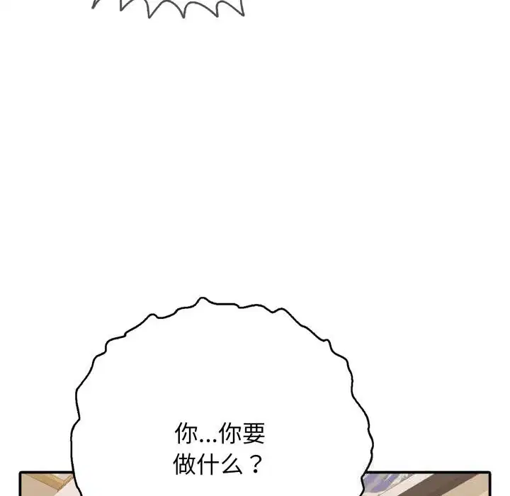 第74話