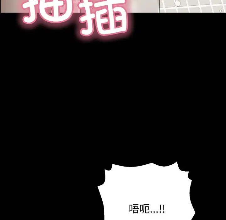 第74話