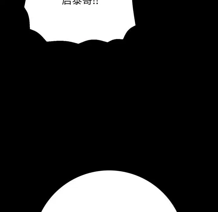 第74話
