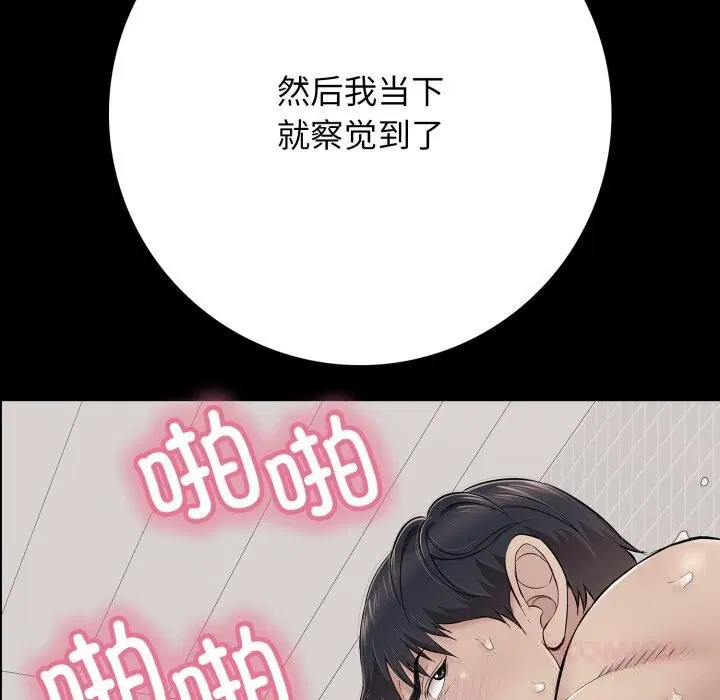 第74話