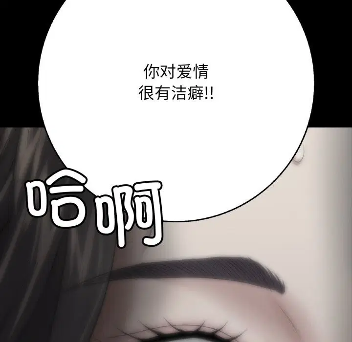 第74話