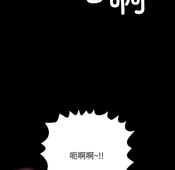 第74話