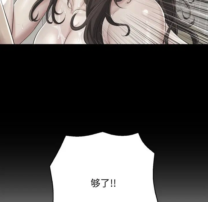 第74話