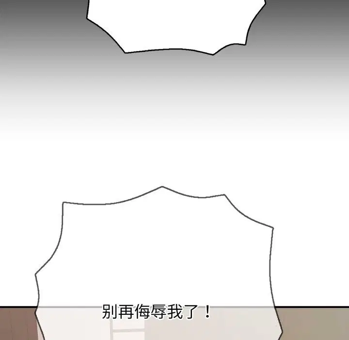 第74話