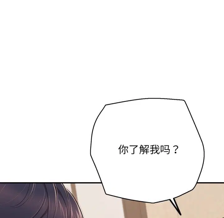 第74話