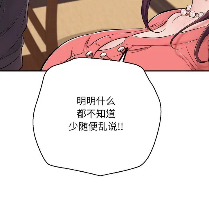 第74話