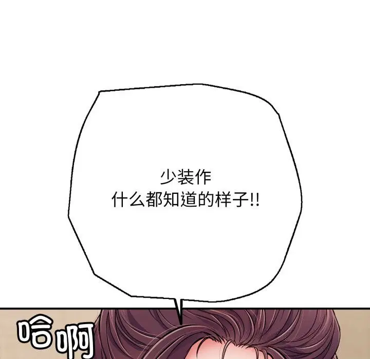 第74話