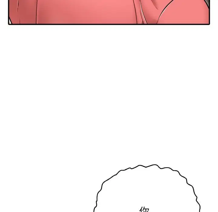 第74話