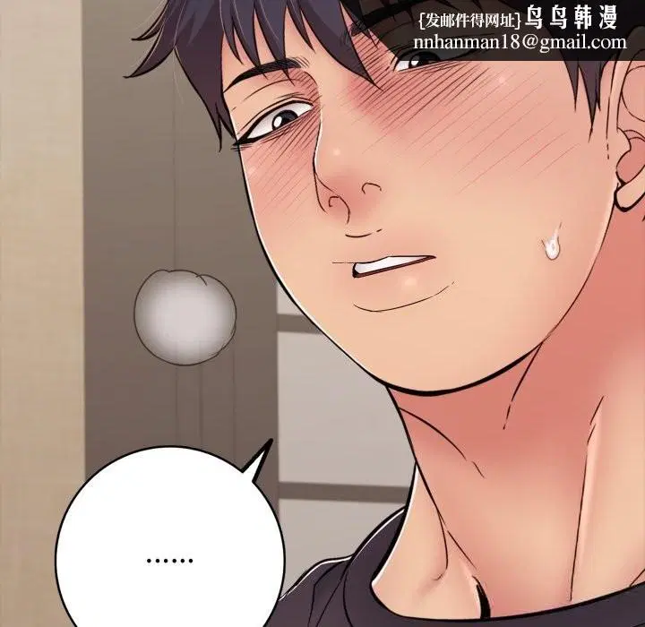 第74話