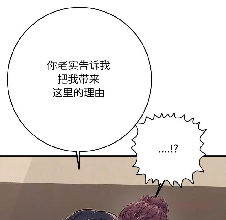 第74話