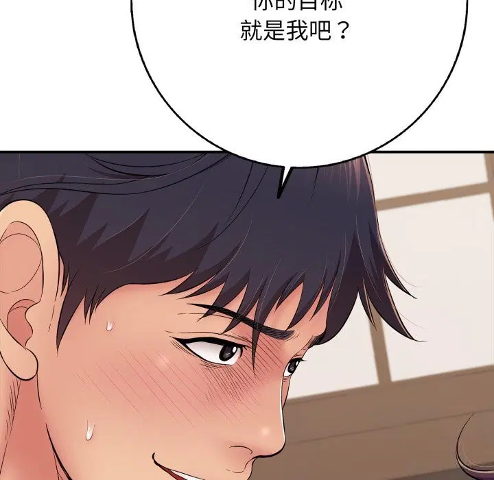第74話