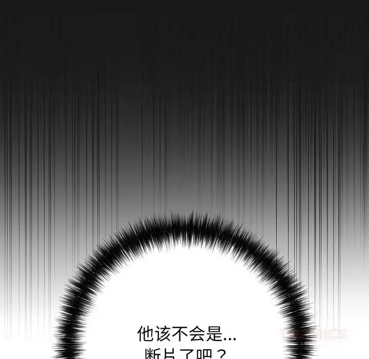 第75話