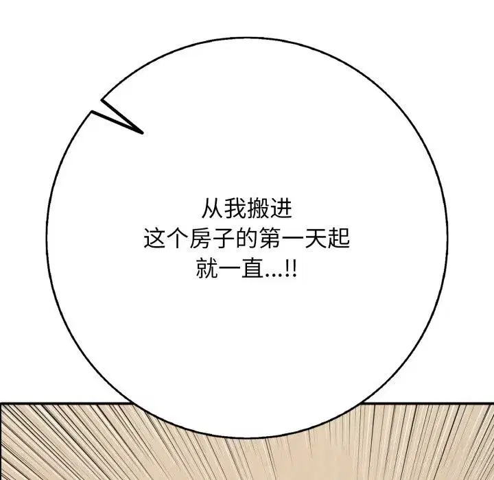 第75話