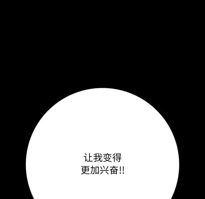 第75話