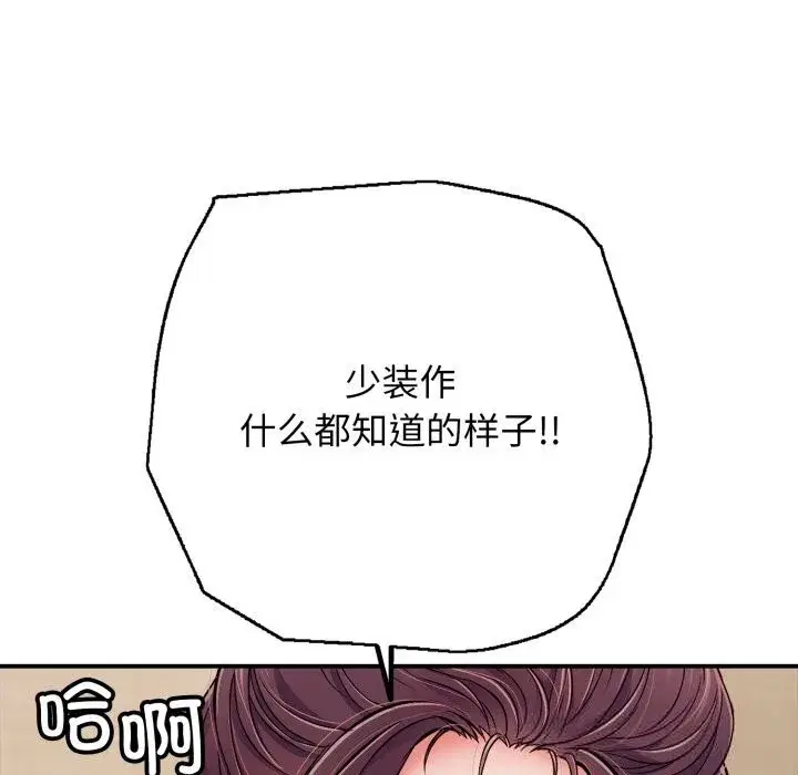 第75話