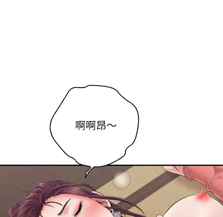 第76話