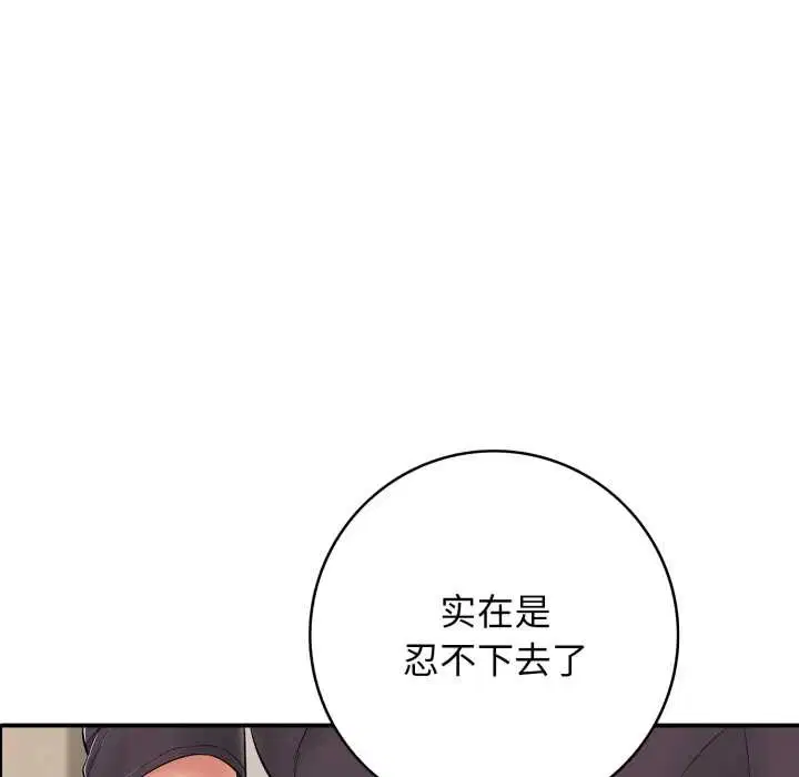 第76話