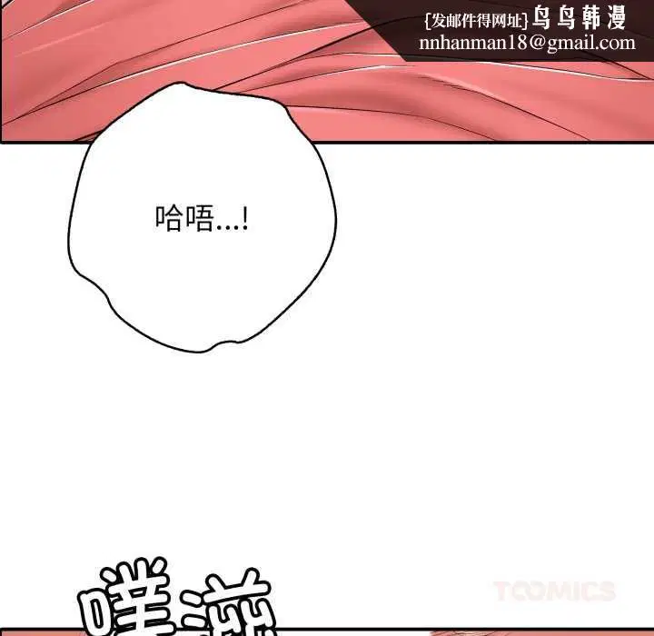 第76話